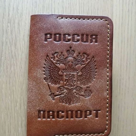 прописка в Павлово